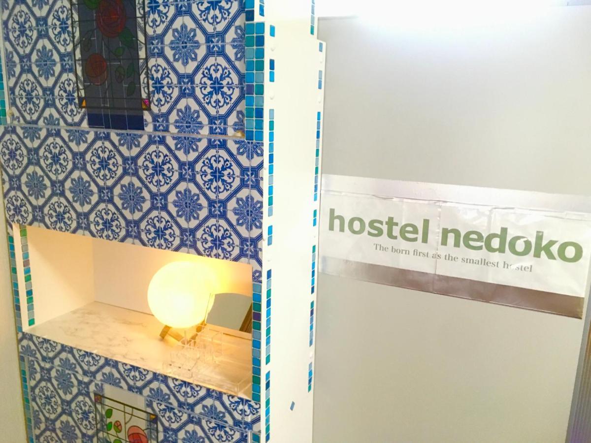 Wagyu Hostel Nedoko Ναγκασάκι Εξωτερικό φωτογραφία
