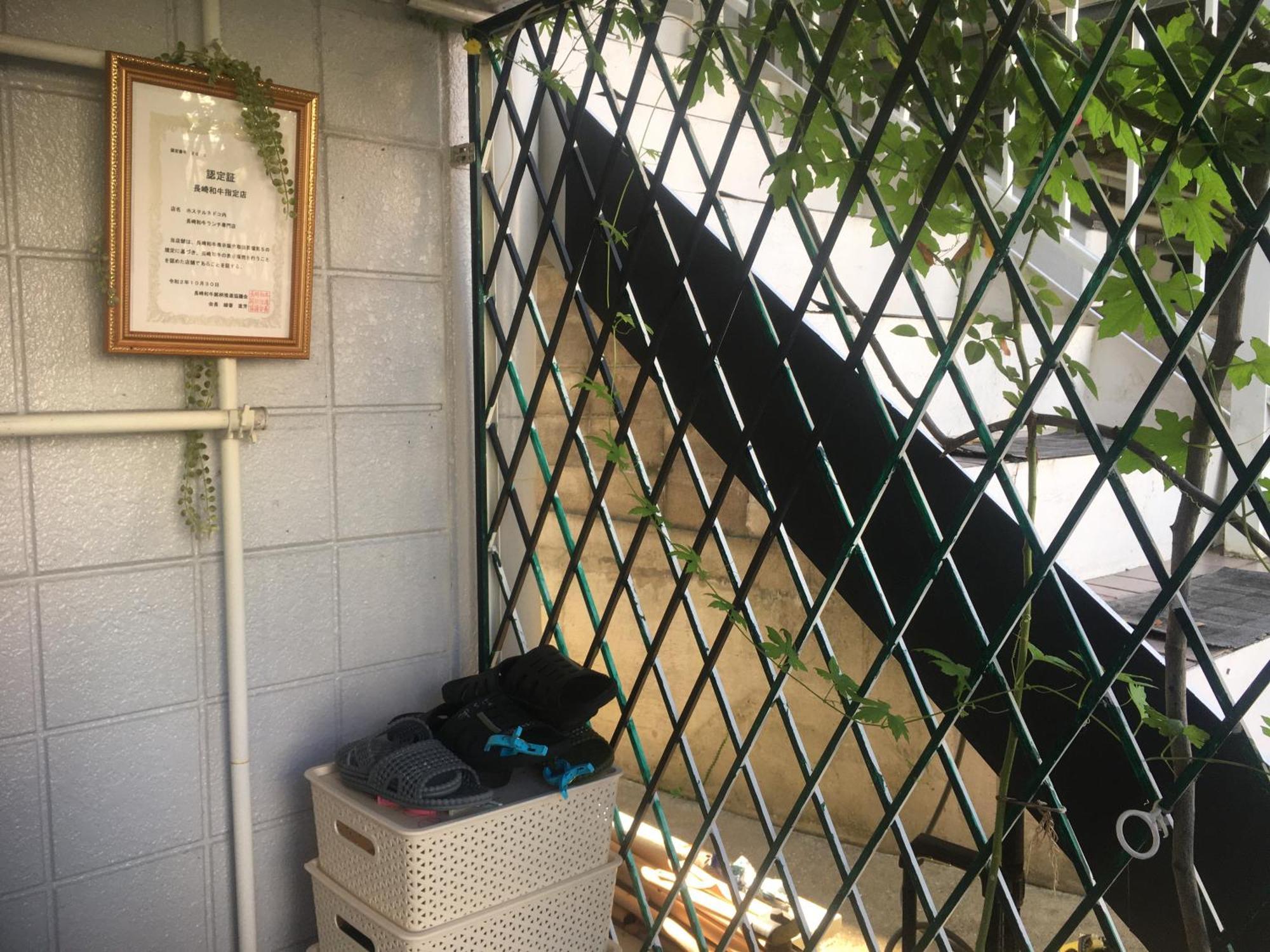Wagyu Hostel Nedoko Ναγκασάκι Εξωτερικό φωτογραφία